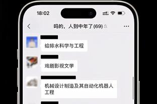 大红鹰香港心水论坛截图1